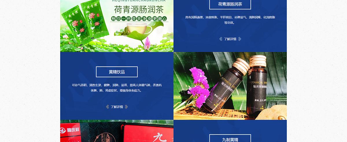 濟(jì)南紐航與山東協(xié)豐健康管理 技術(shù)開發(fā)下屬協(xié)豐健康管理平臺(tái)